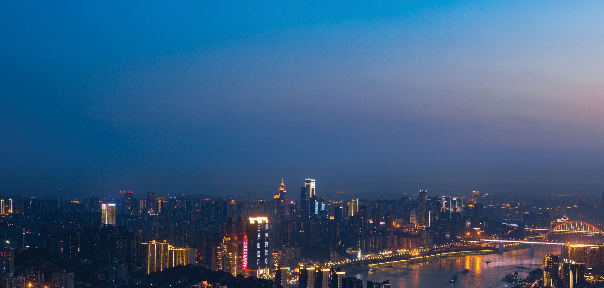 City skyline at dusk